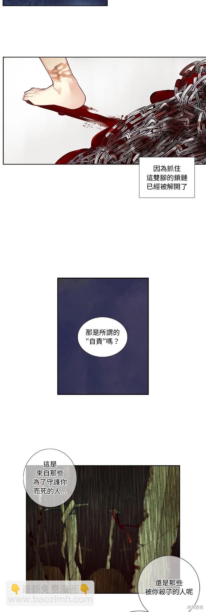 第124话7