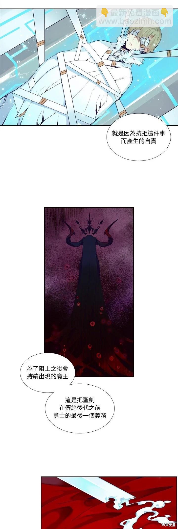 第124话9