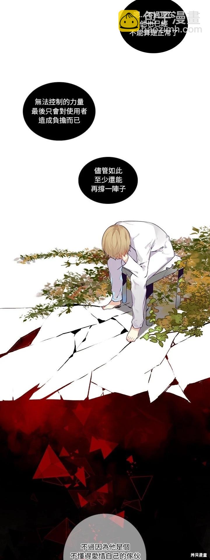第125话10