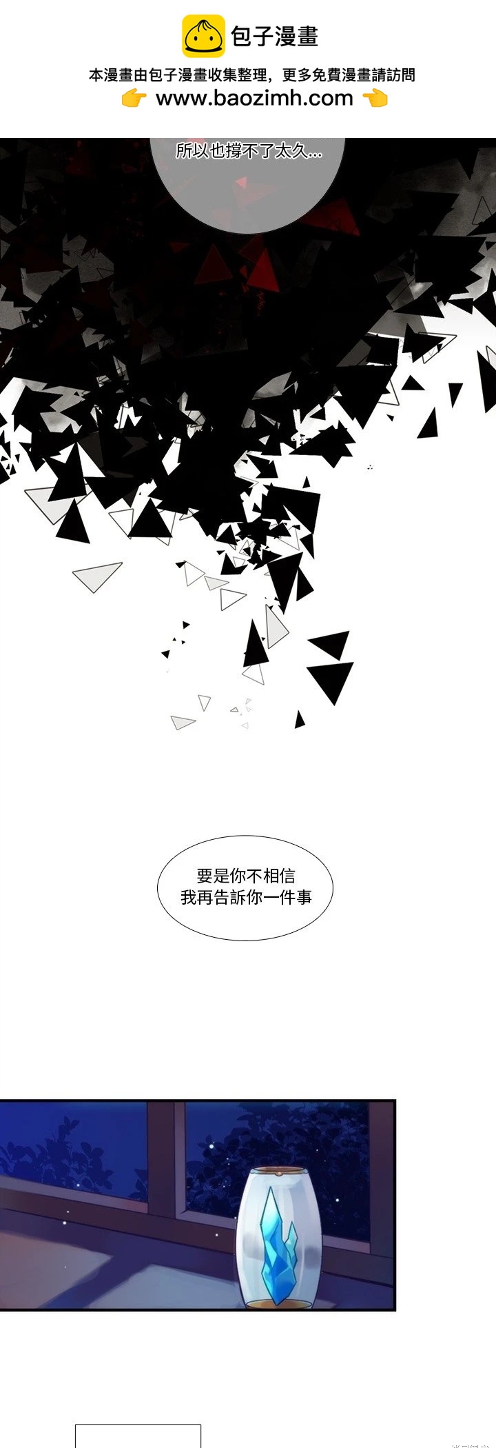 第125话11