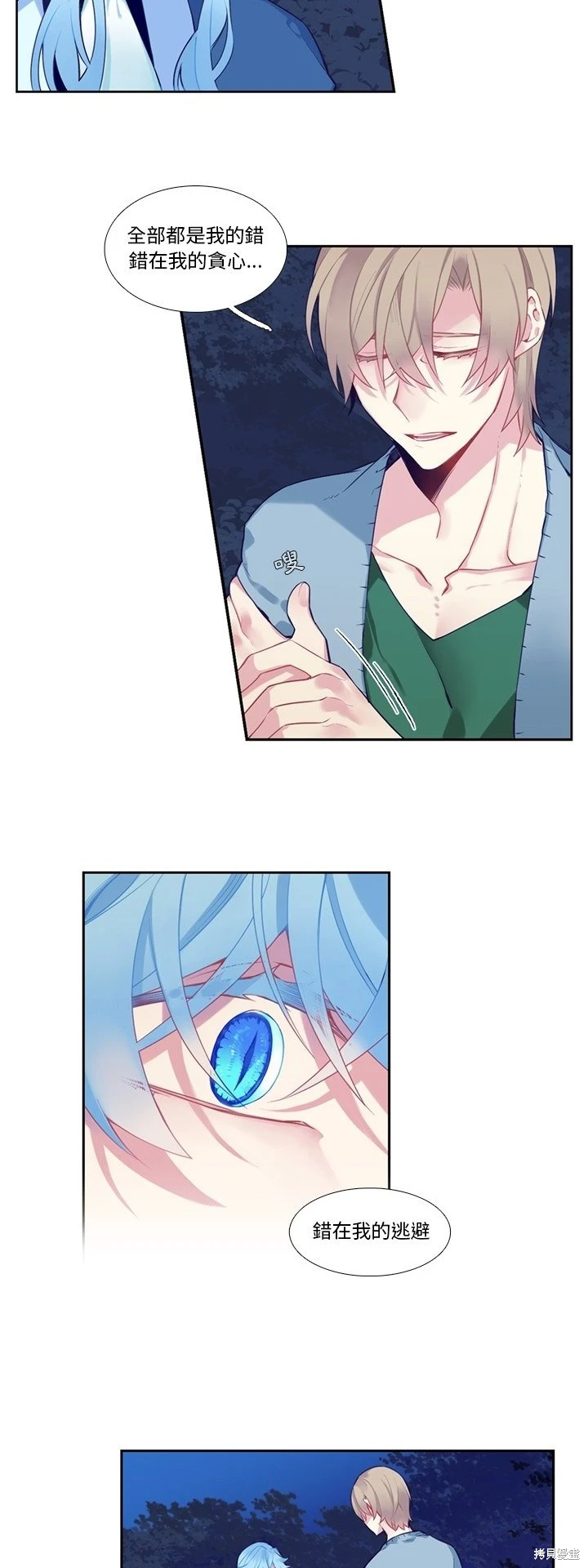 第125话14