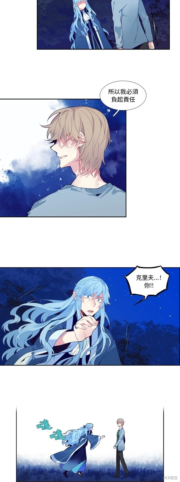 第125话15