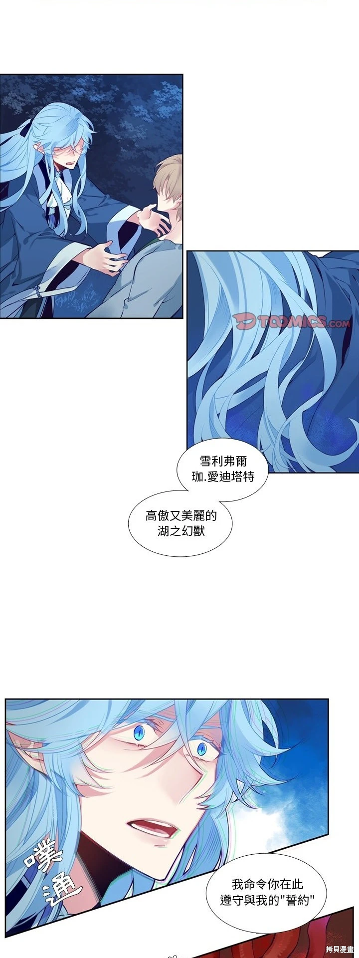 第125话16