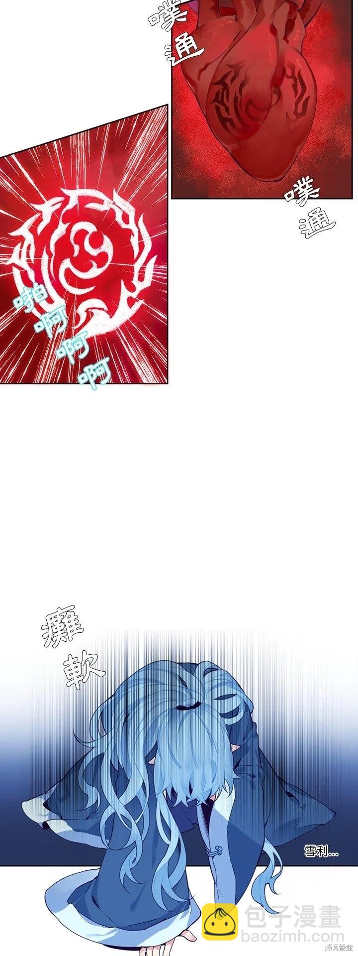 第125话17