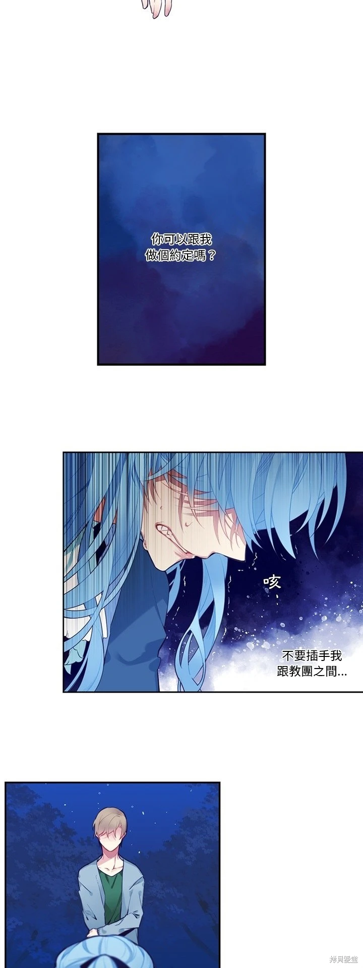 第125话18
