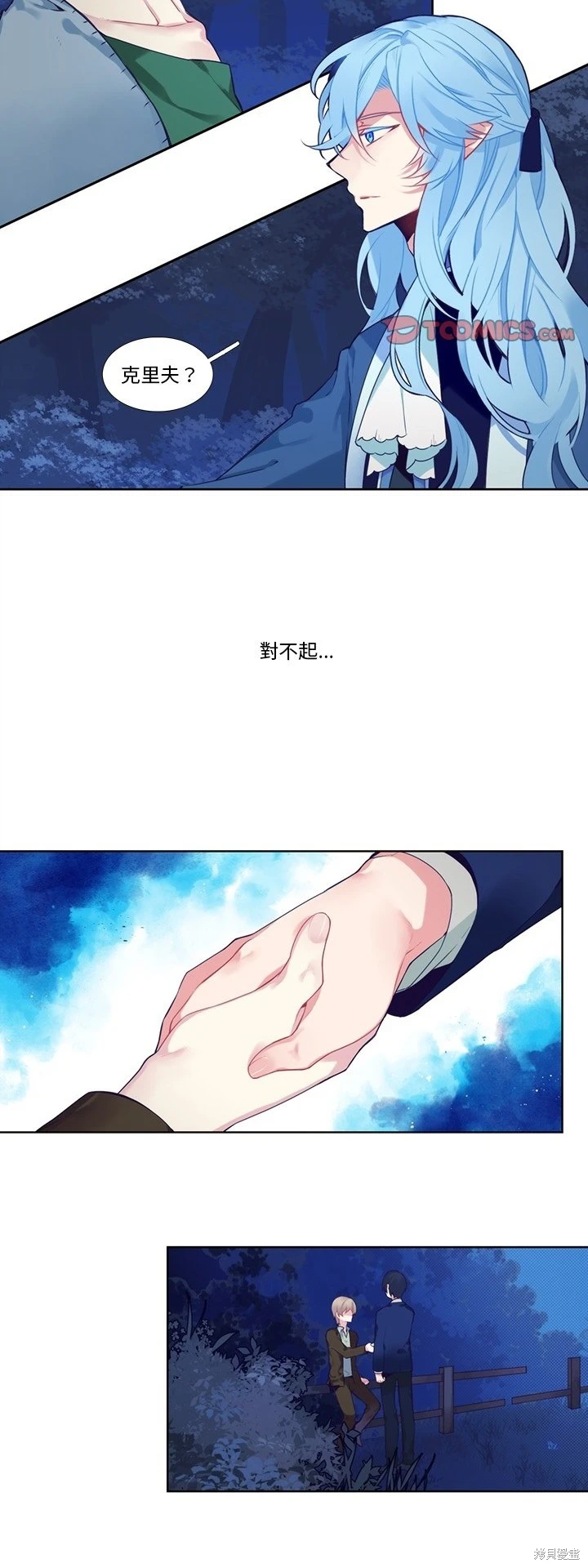 第125话3