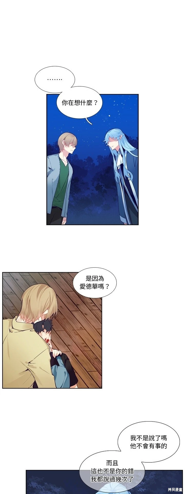 第125话5