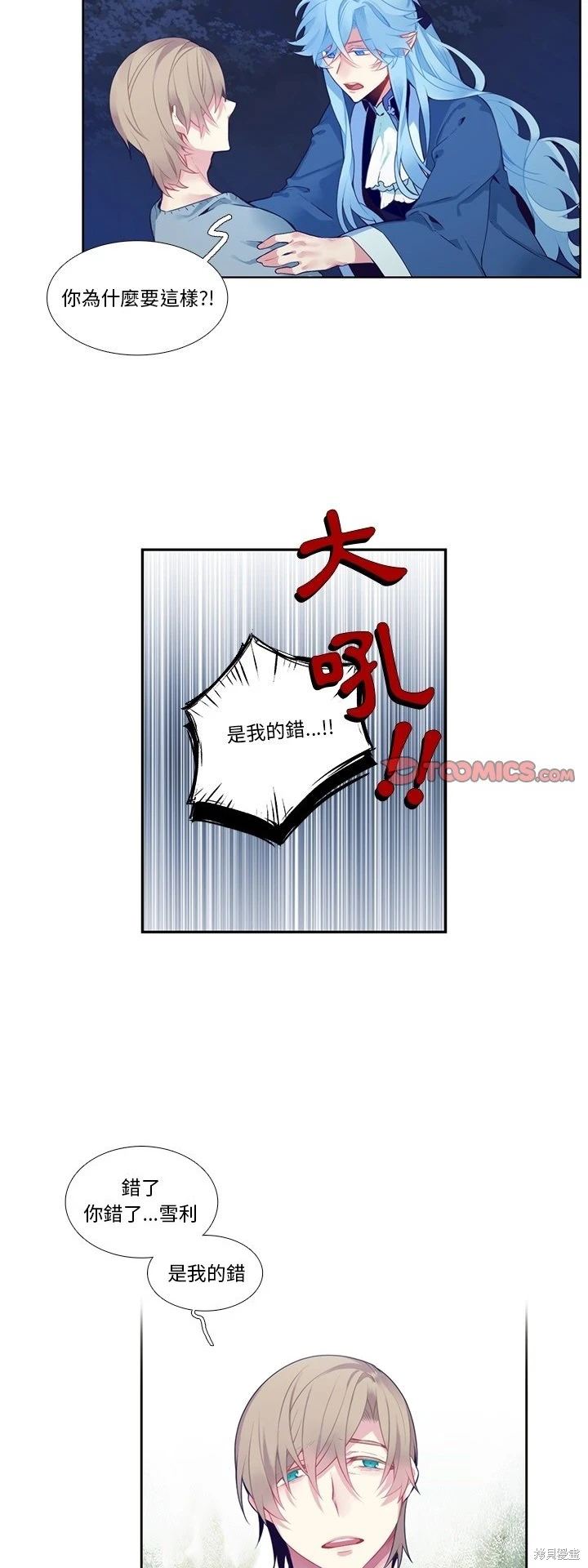 第125话6