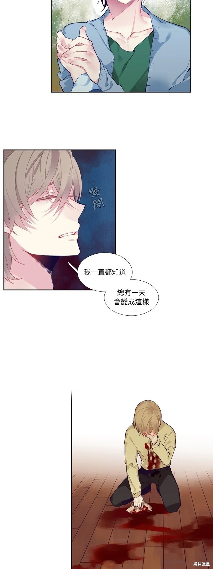 第125话7
