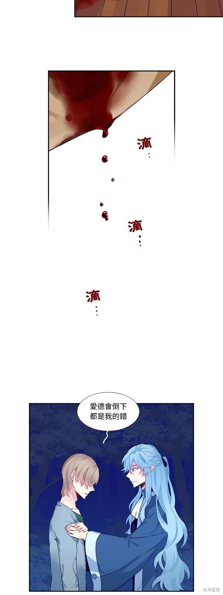 第125话8