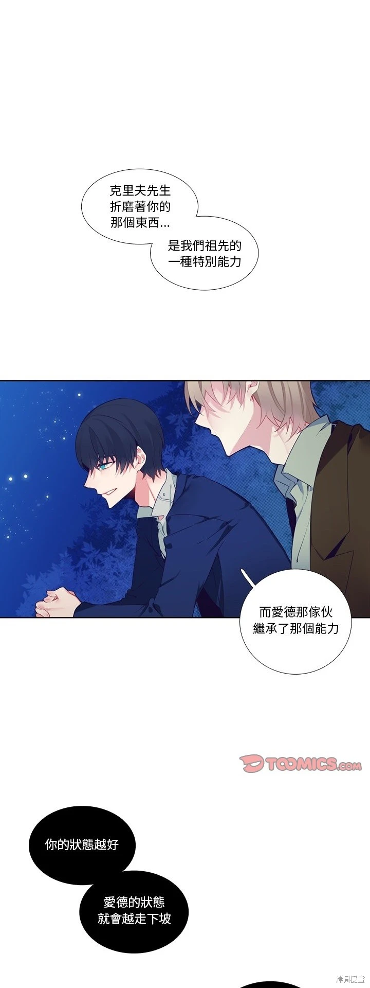 第125话9