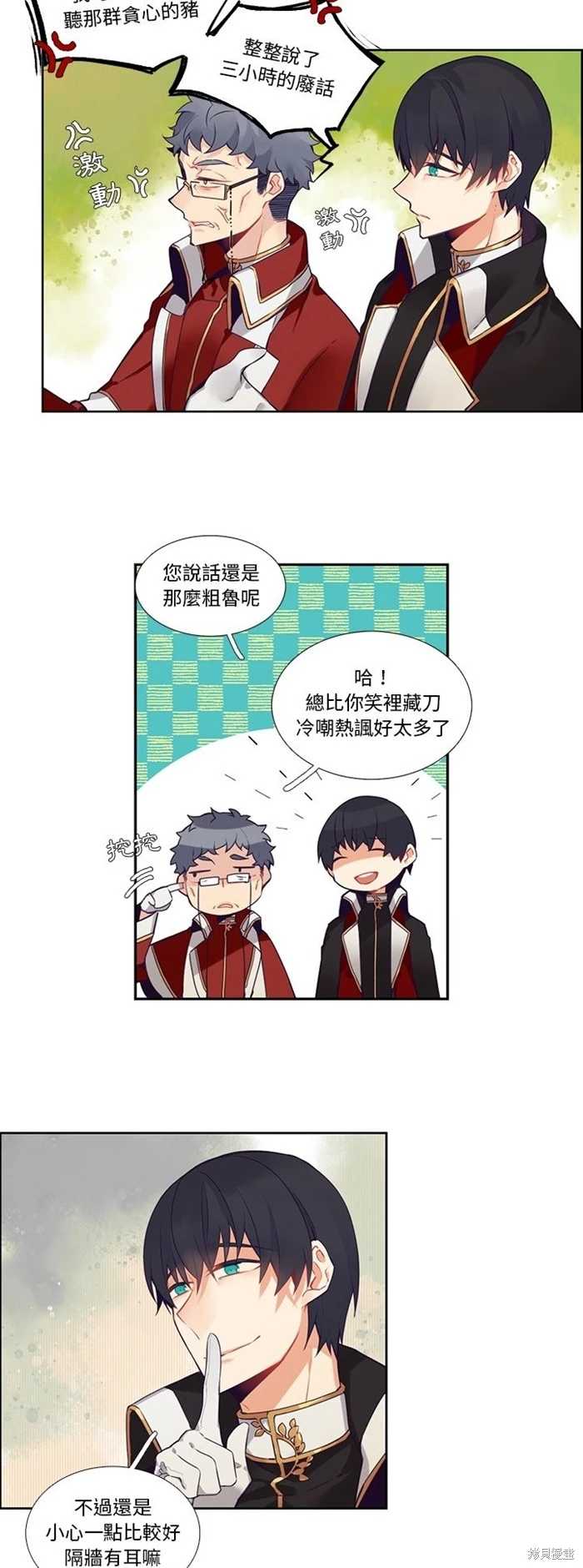 第127话10