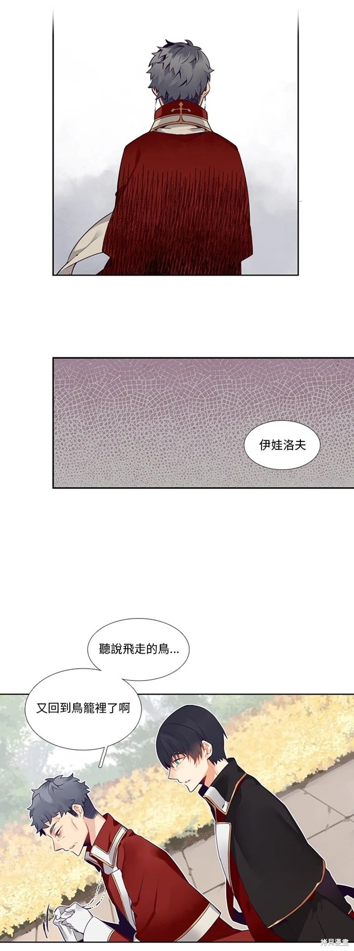 第127话12