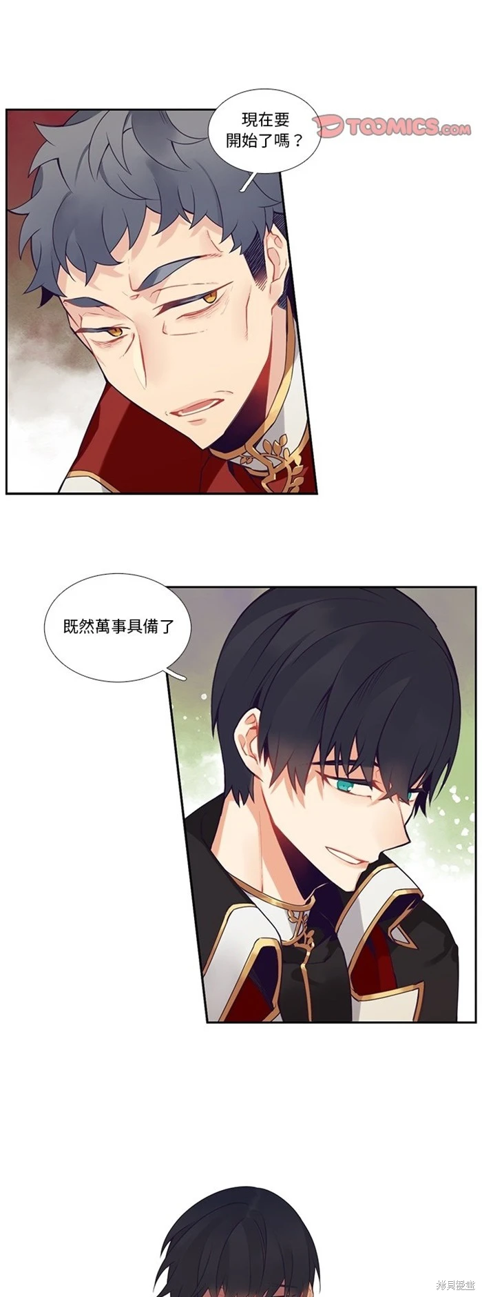 第127话13