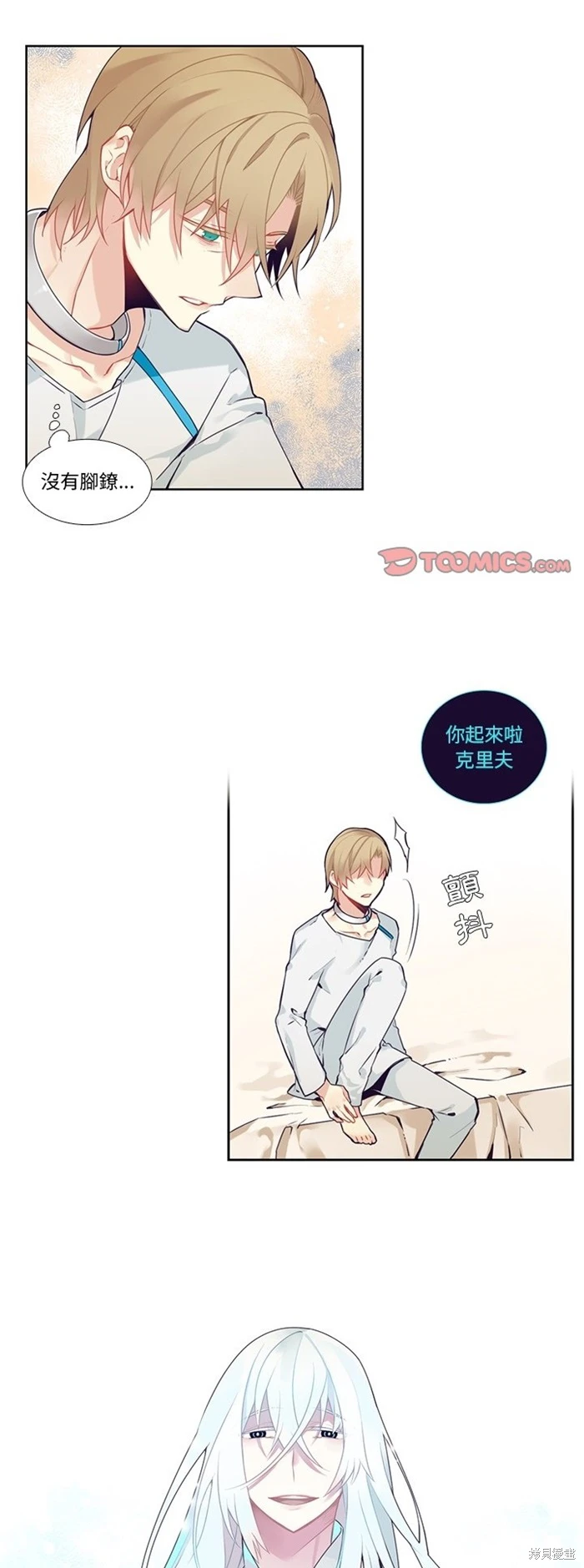 第127话16
