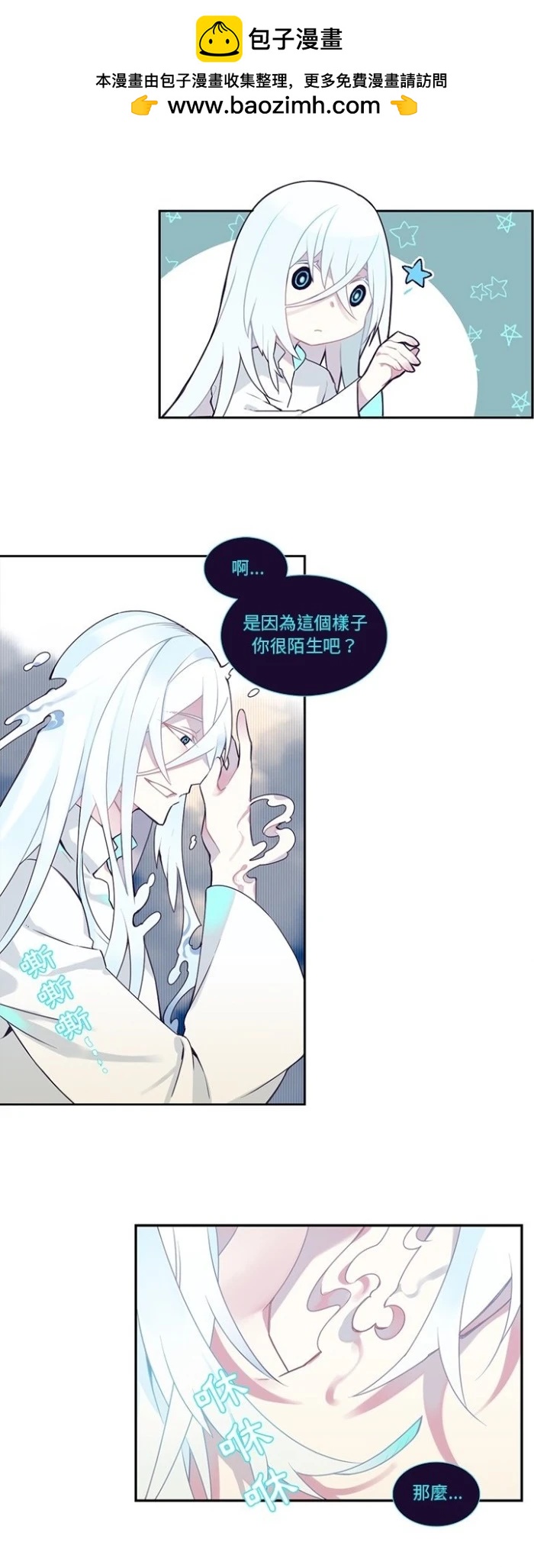 第127话18