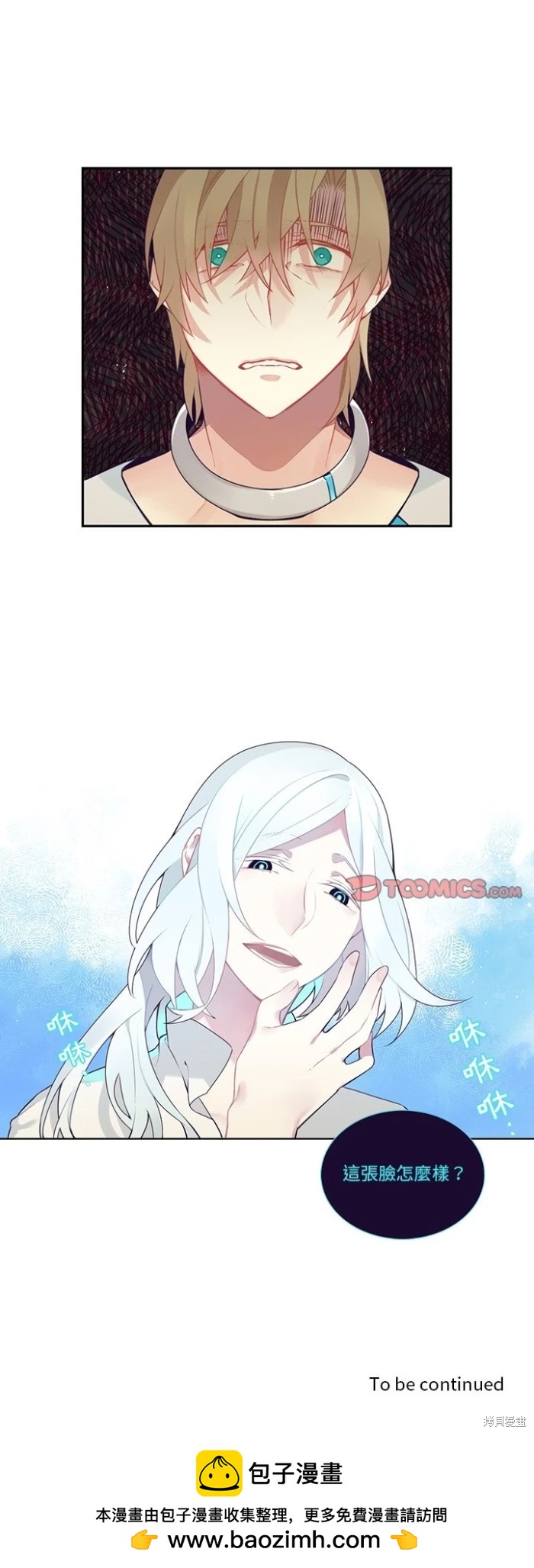 第127话19