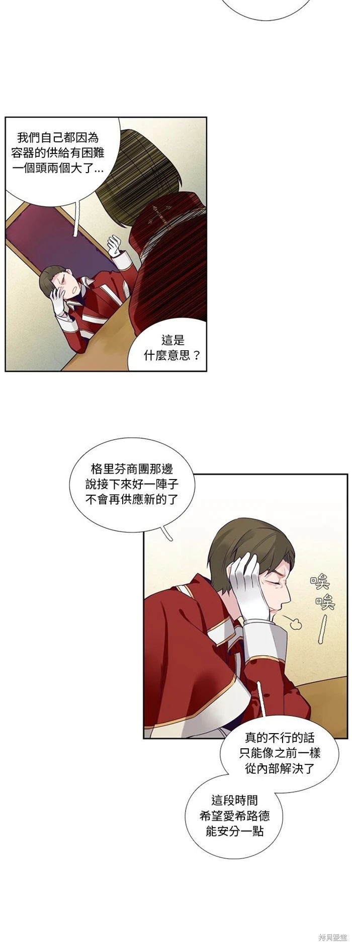 第127话5