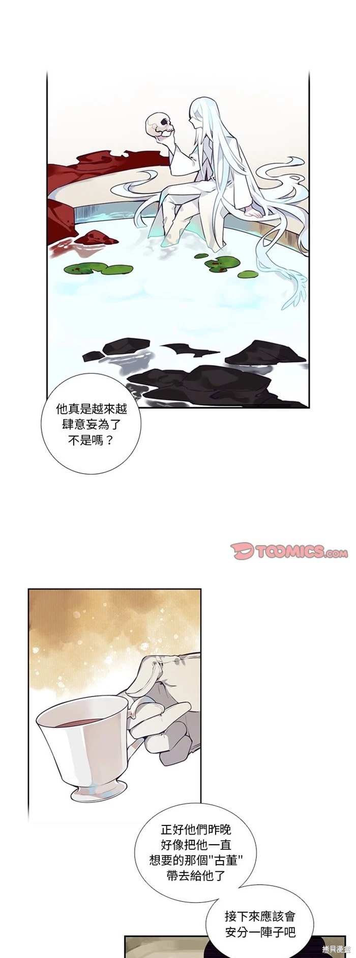 第127话6