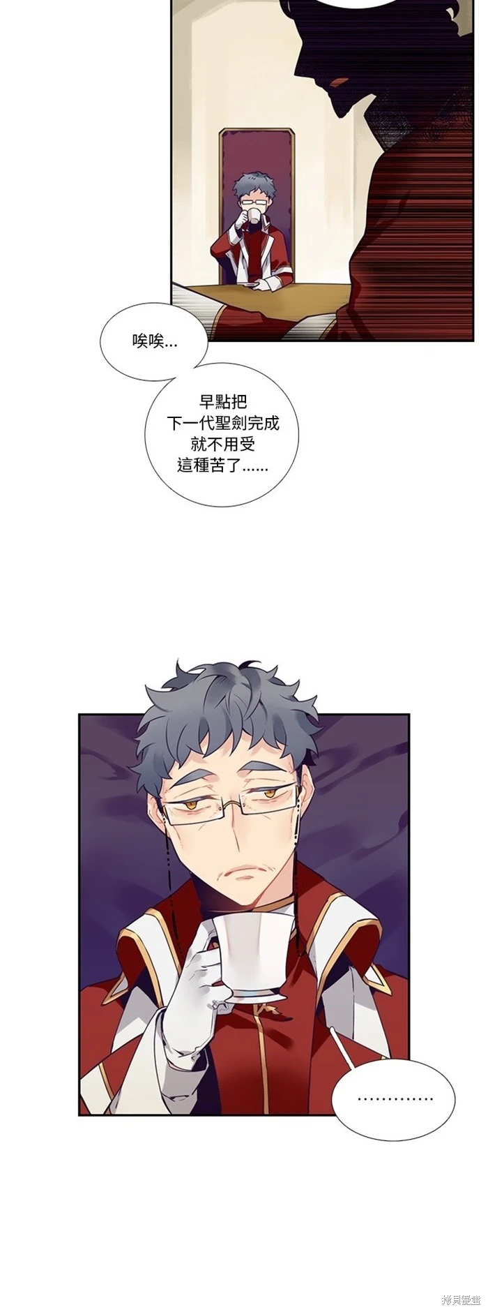 第127话7