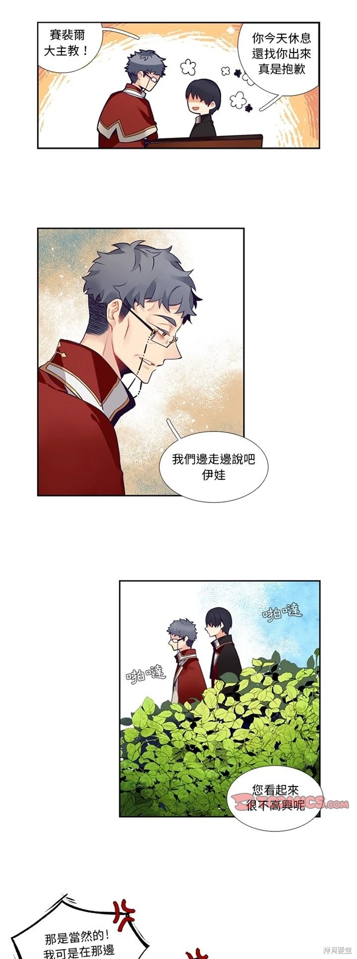 第127话9