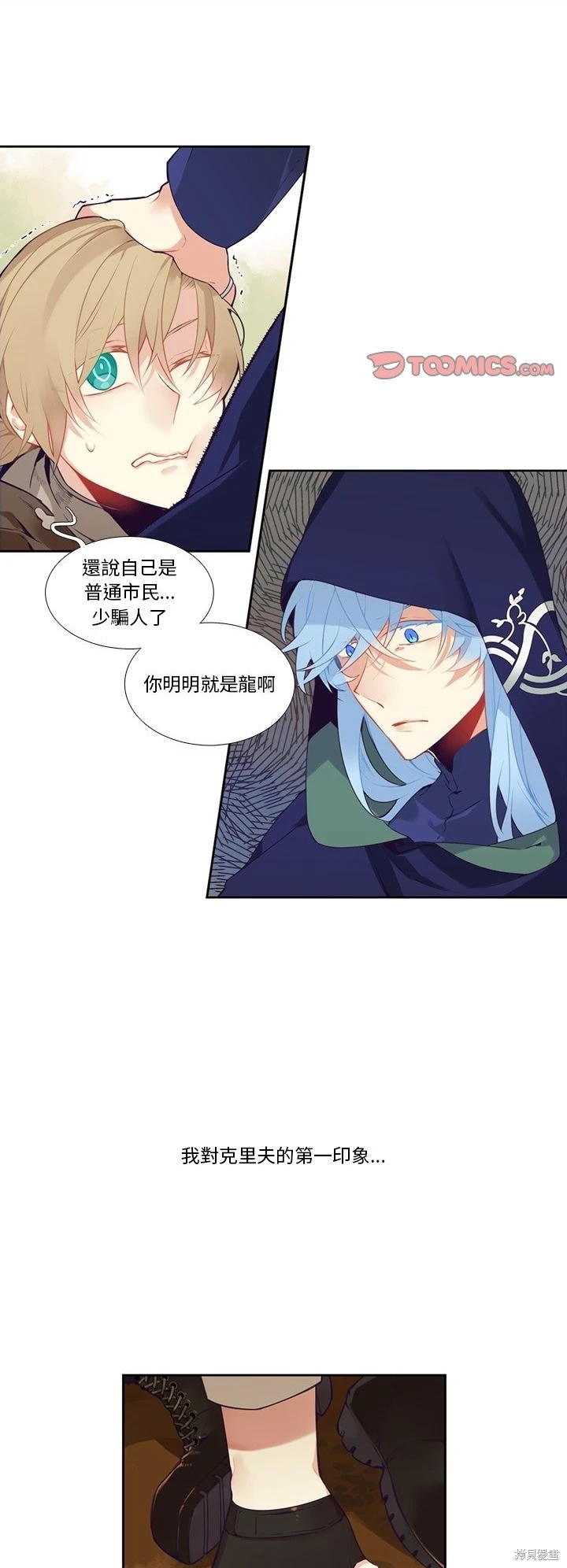第129话0