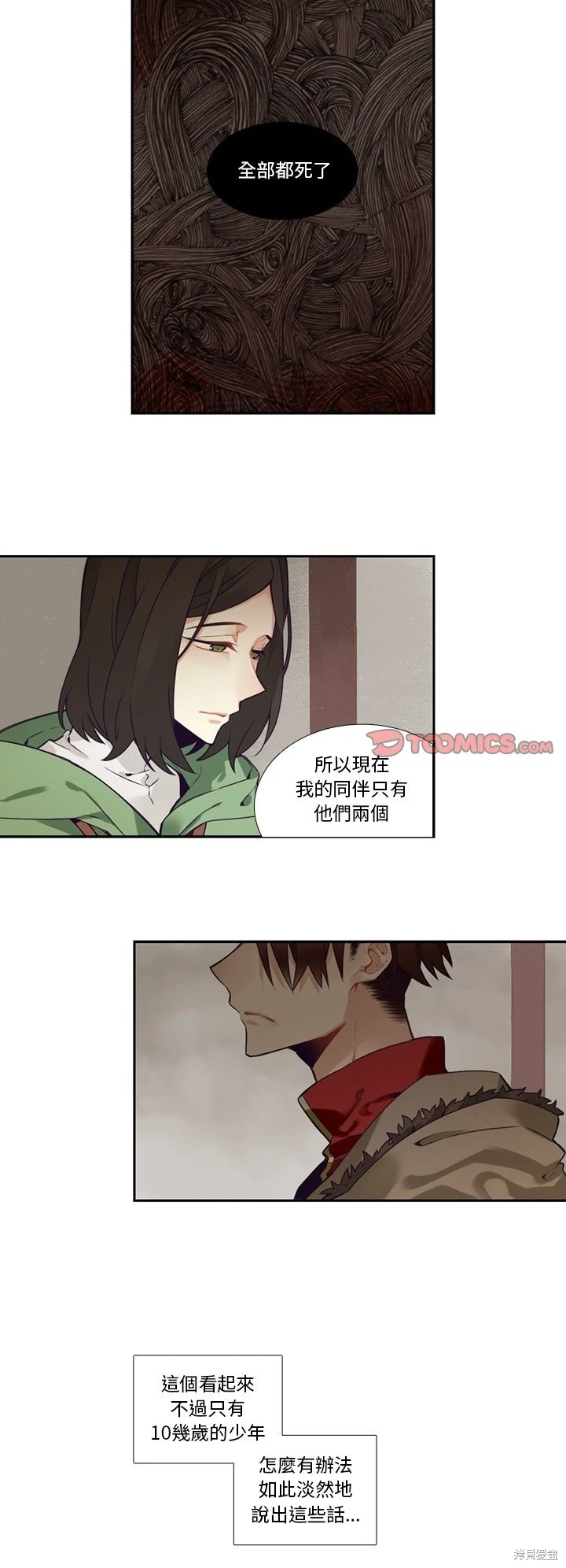 第129话10