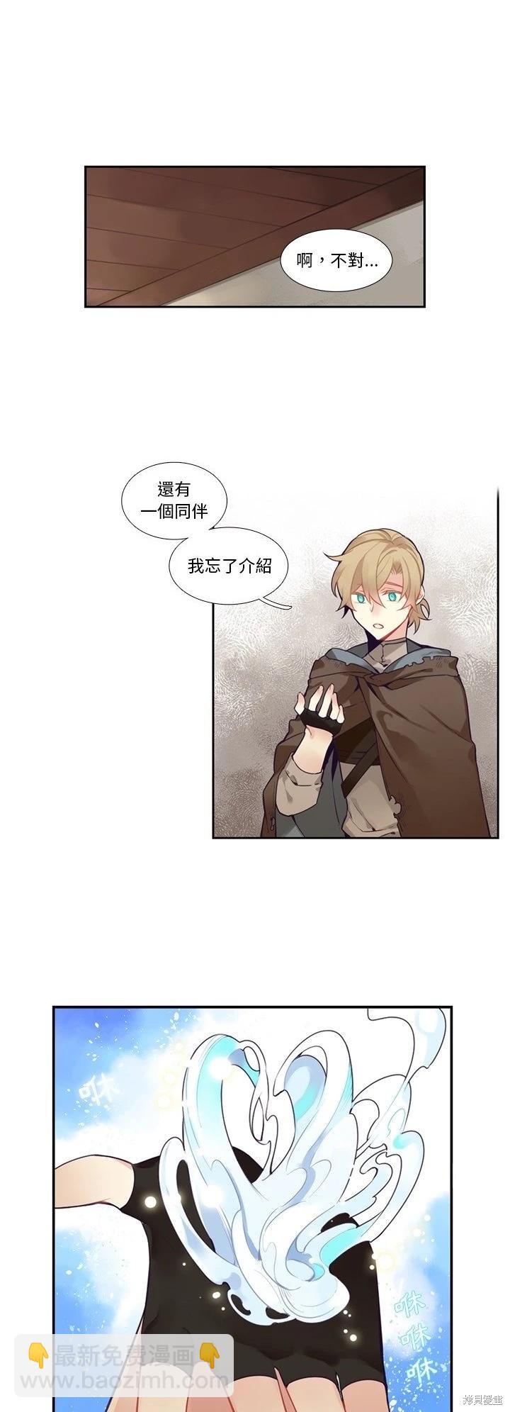 第129话11