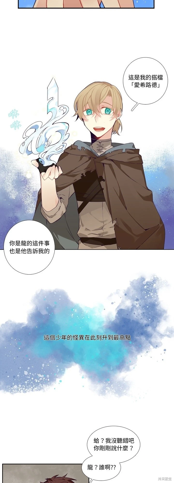 第129话12