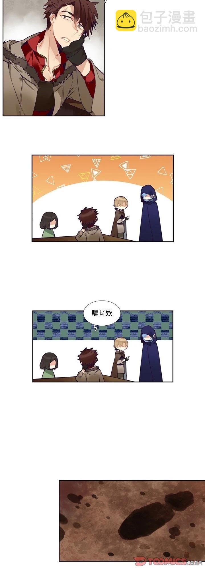 第129话13