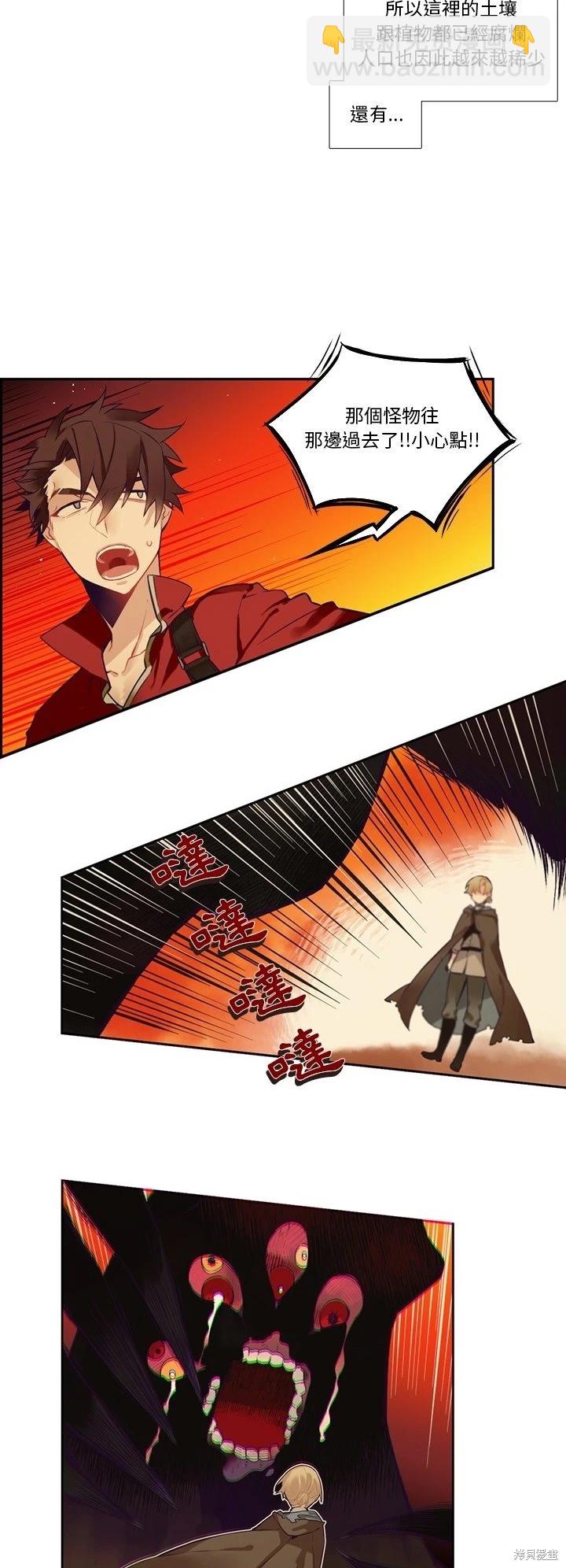 第129话15