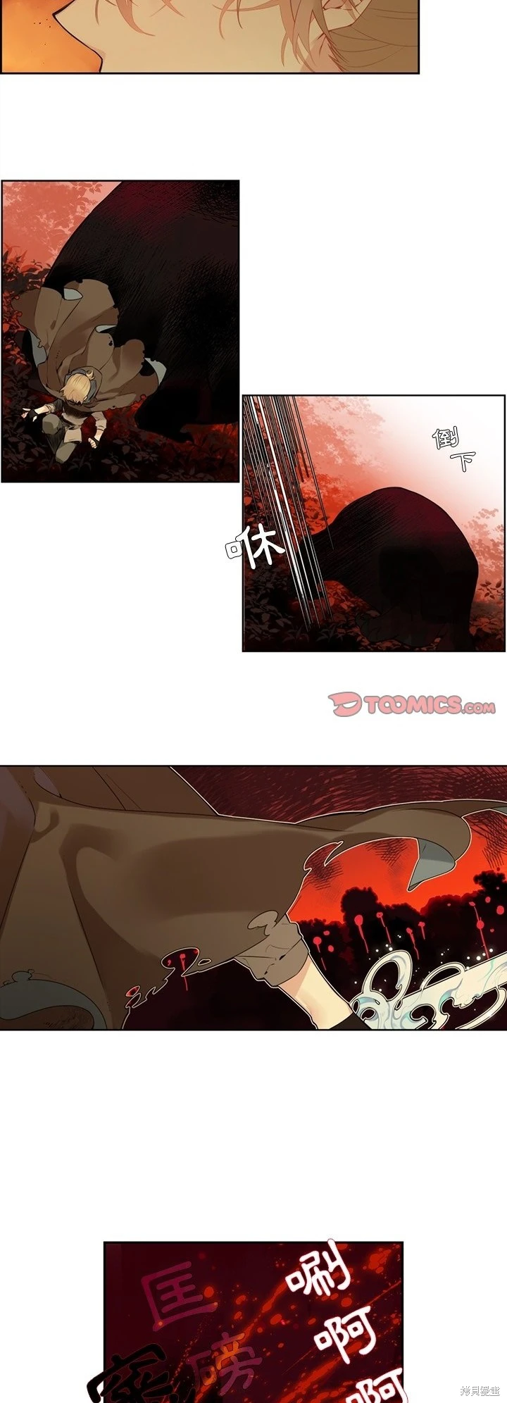 第129话17