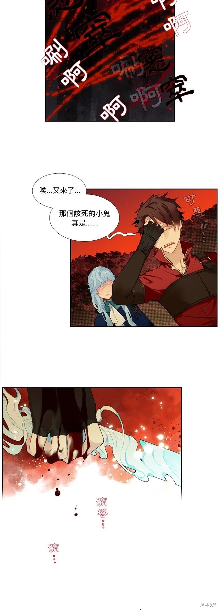 第129话18
