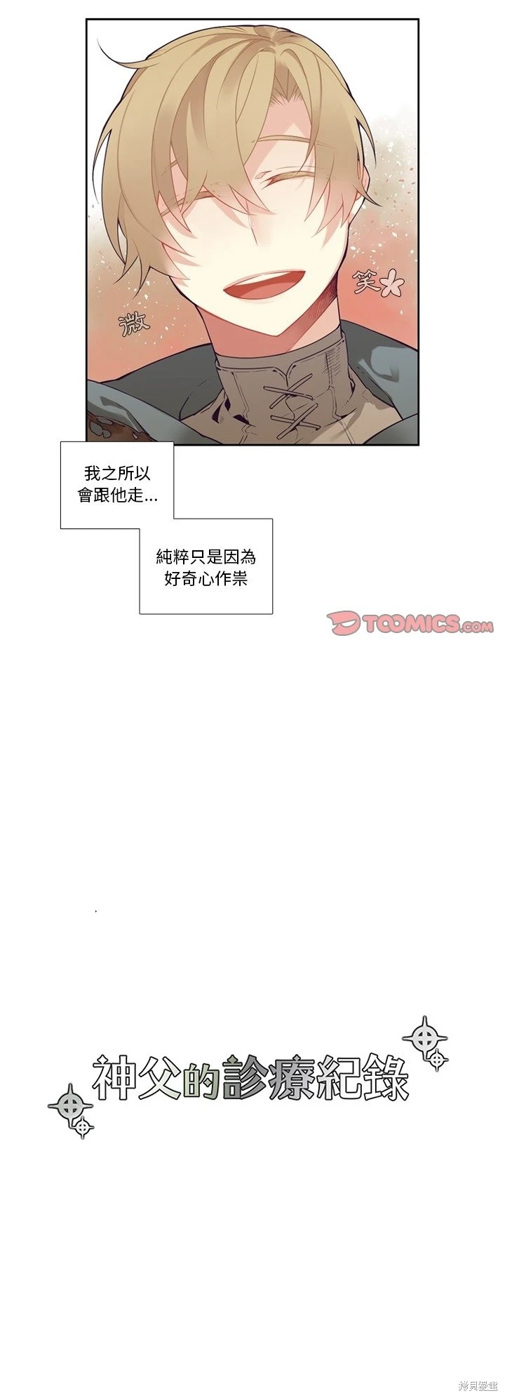 第129话3