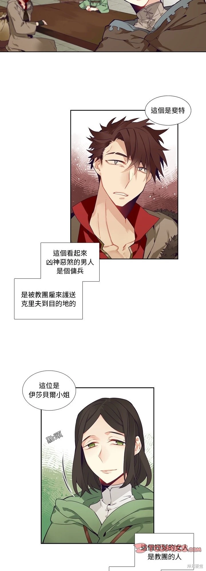 第129话6