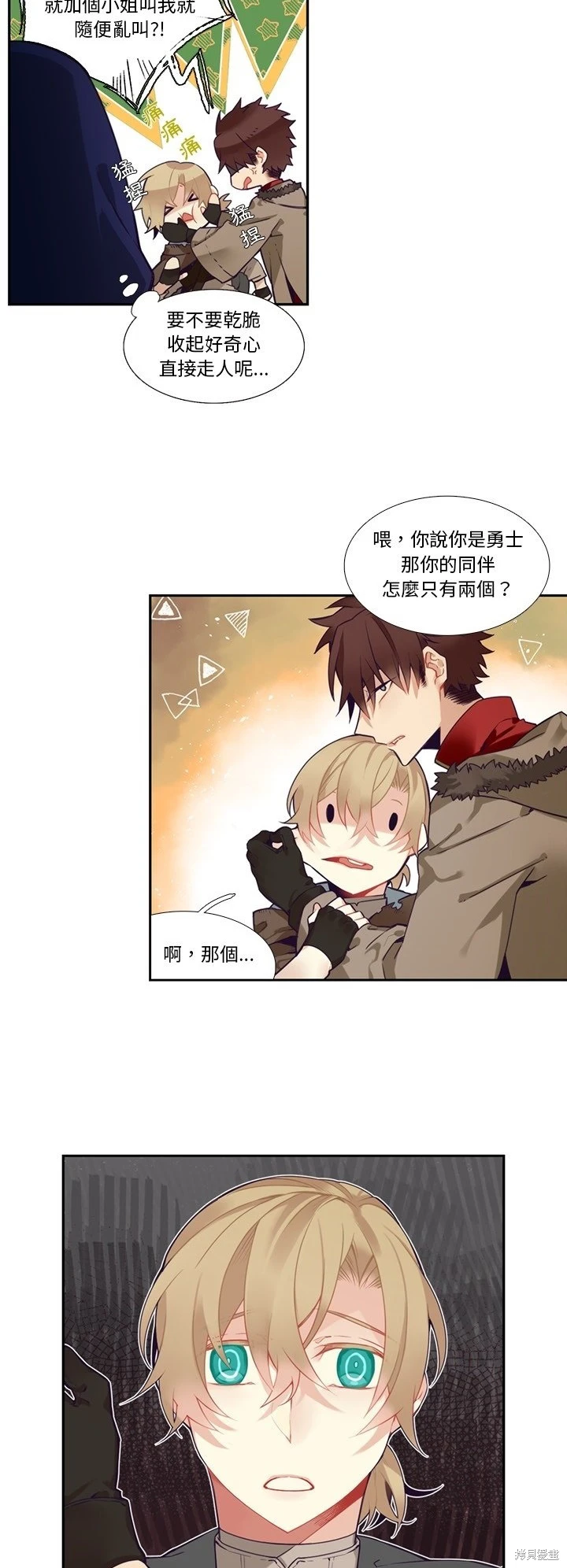 第129话8