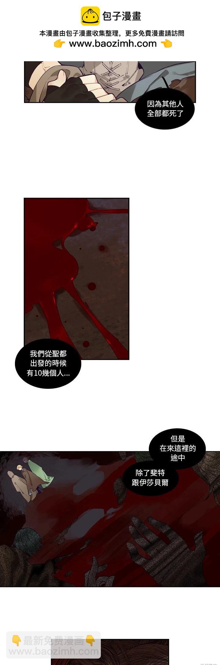 第129话9