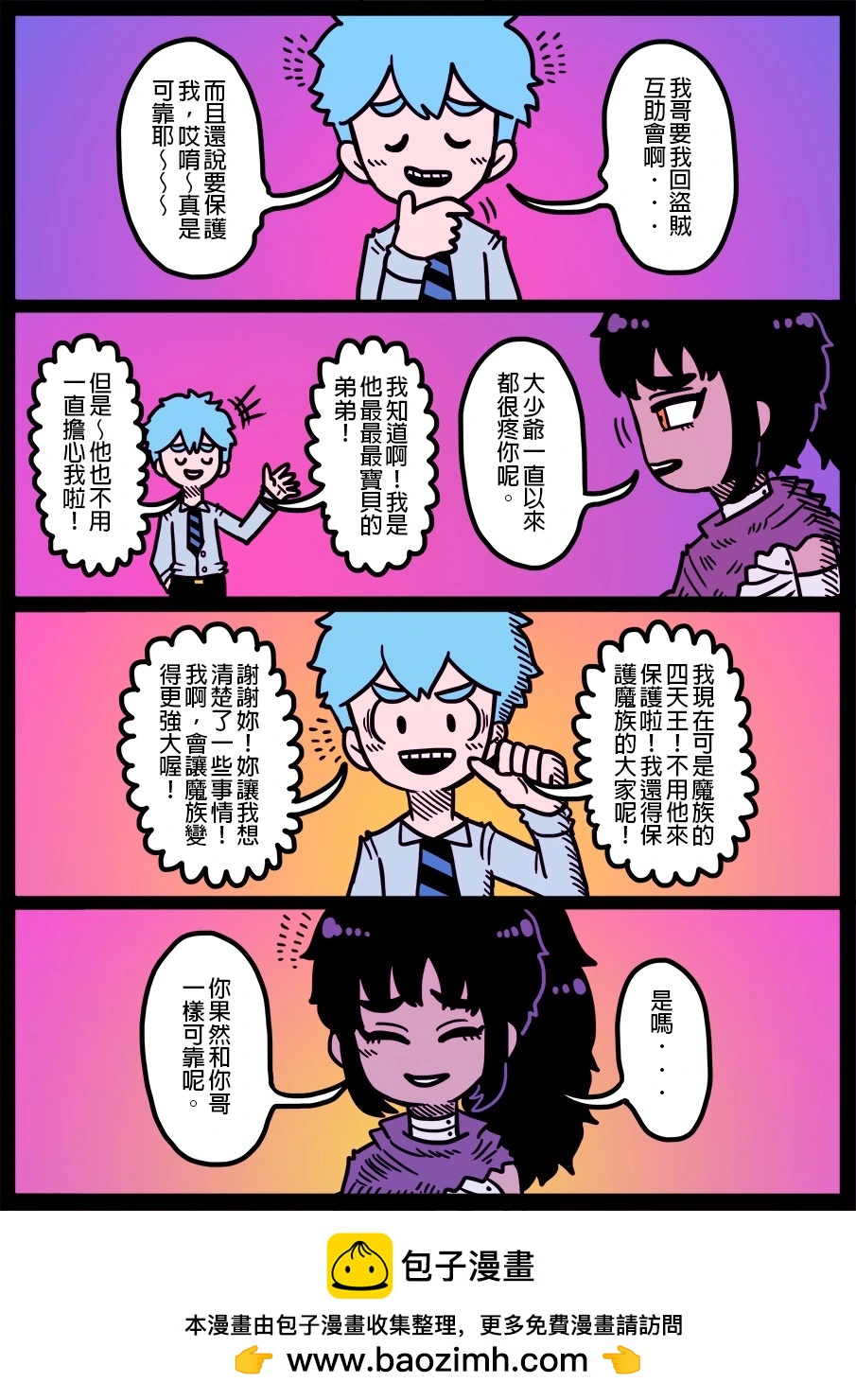 第1723话0