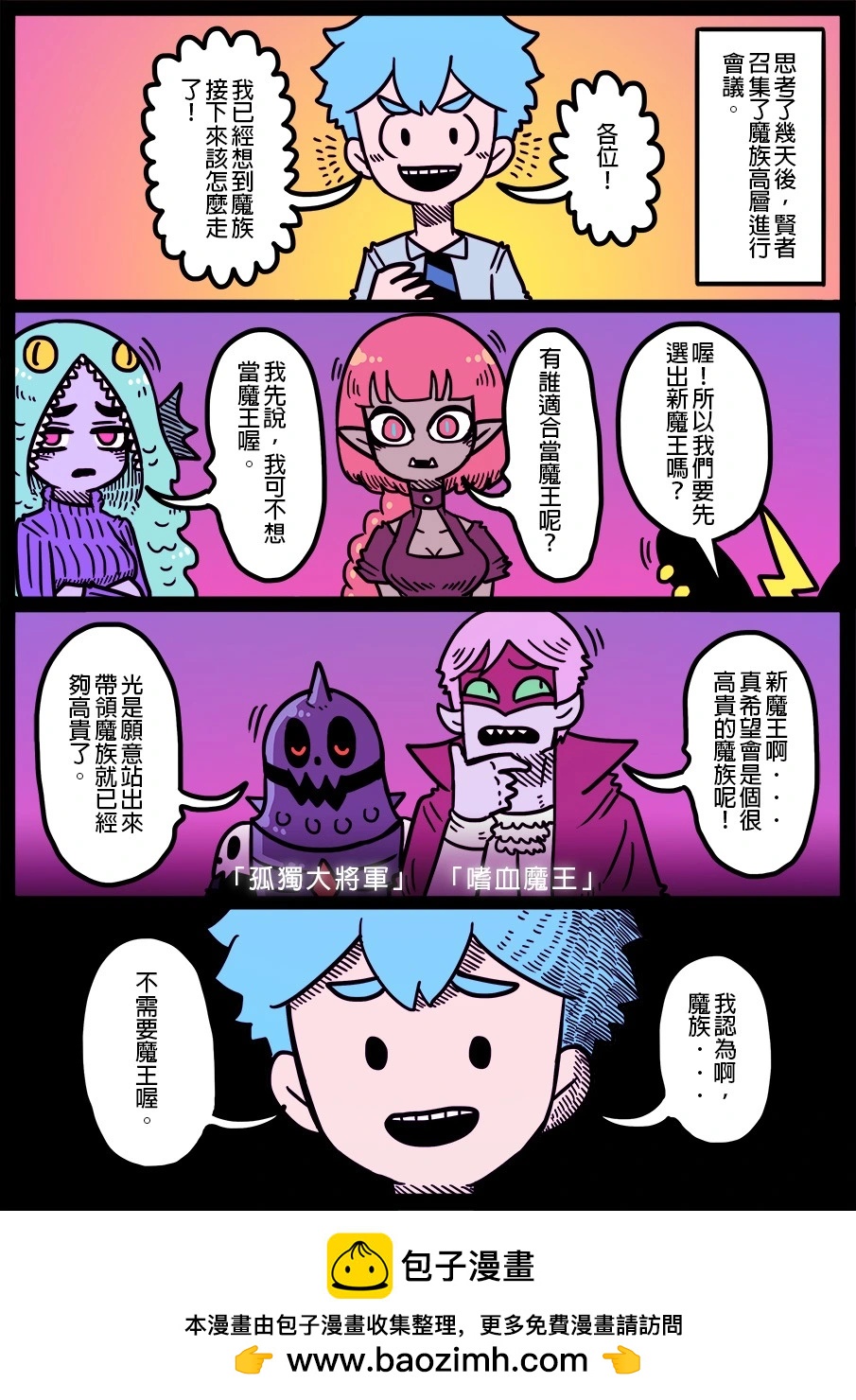 第1726话0