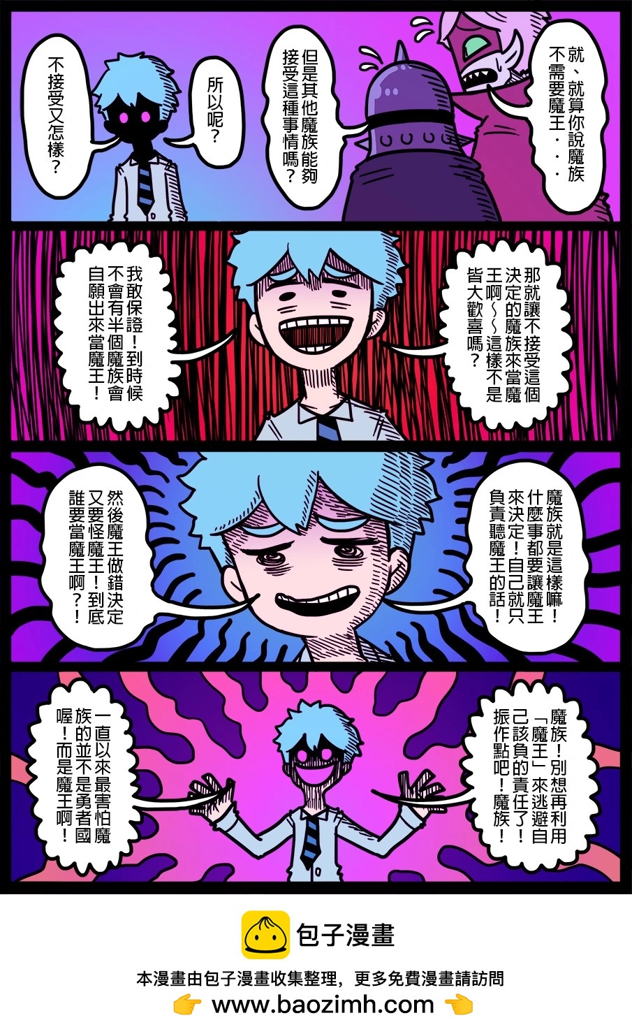 第1728话0