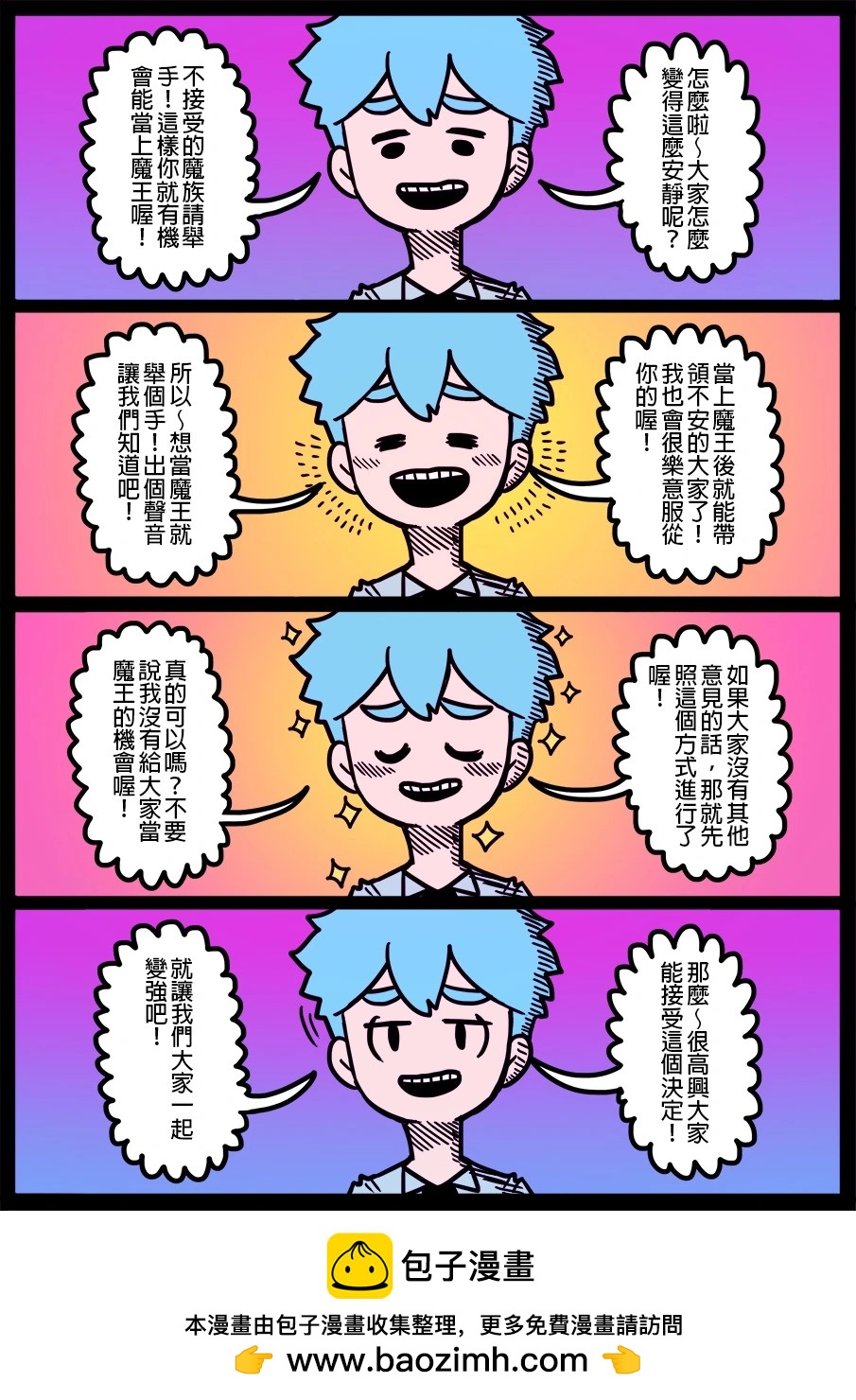 第1734话0