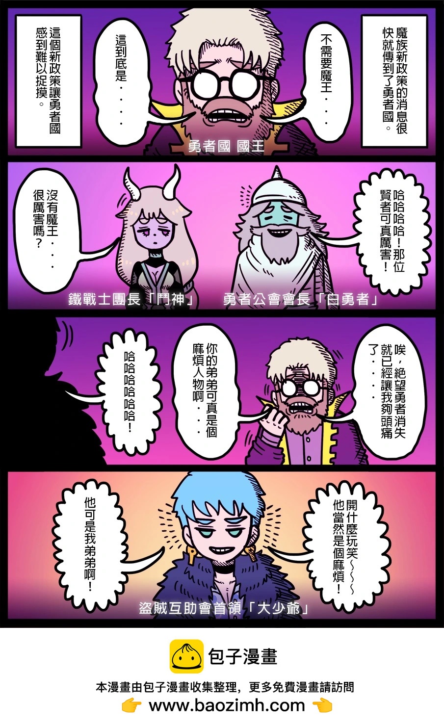 第1735话0