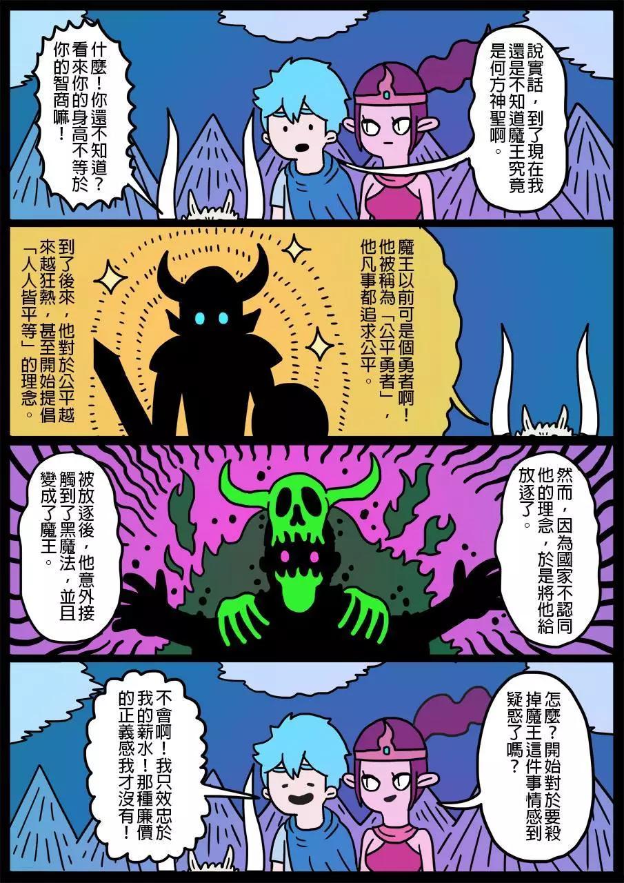 第13回0