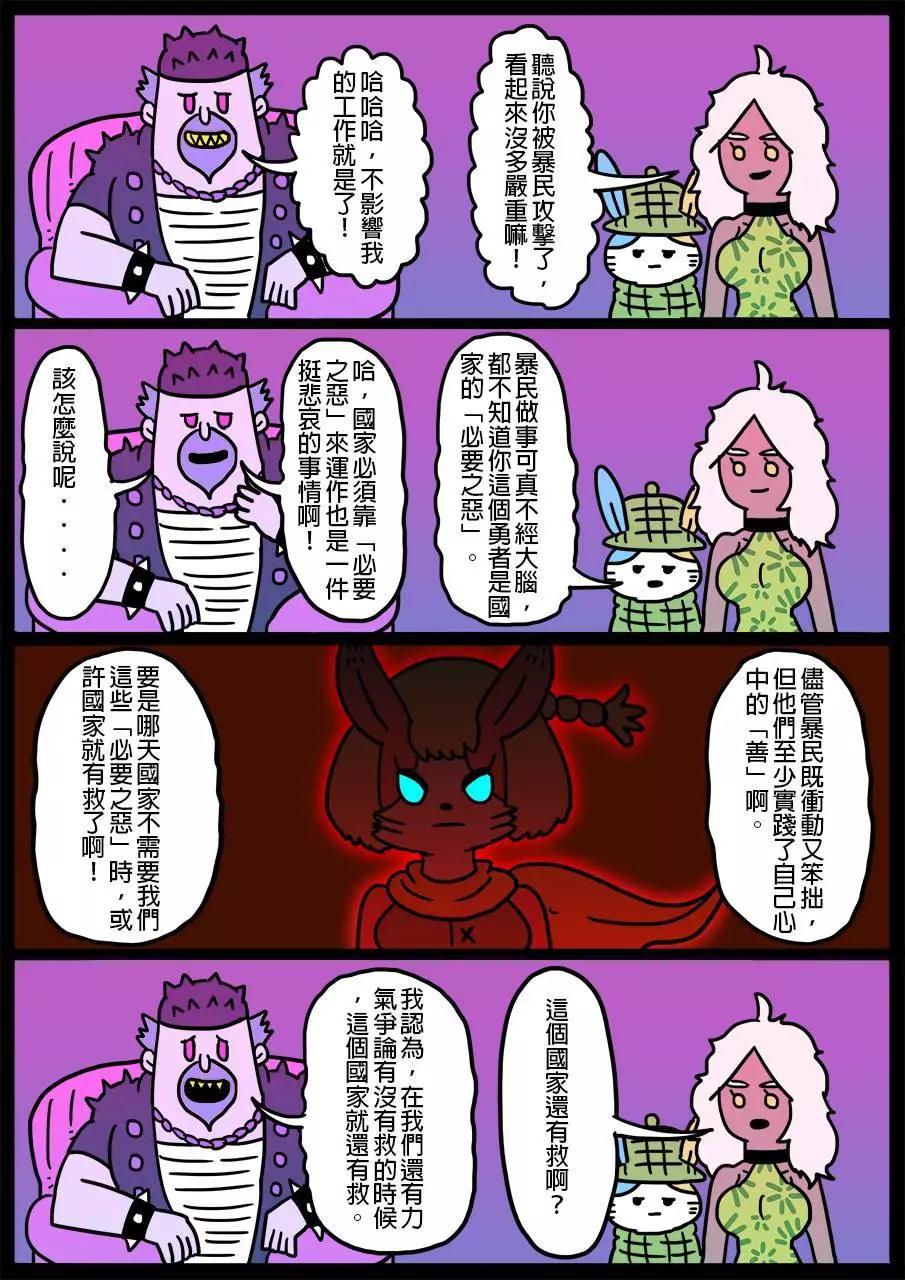 第20回0
