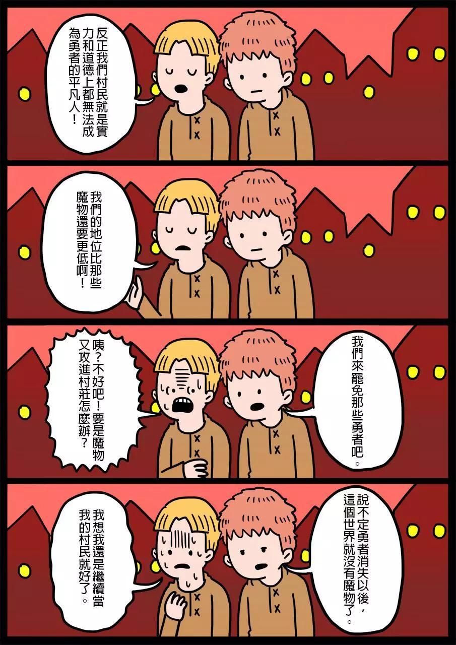第45回0