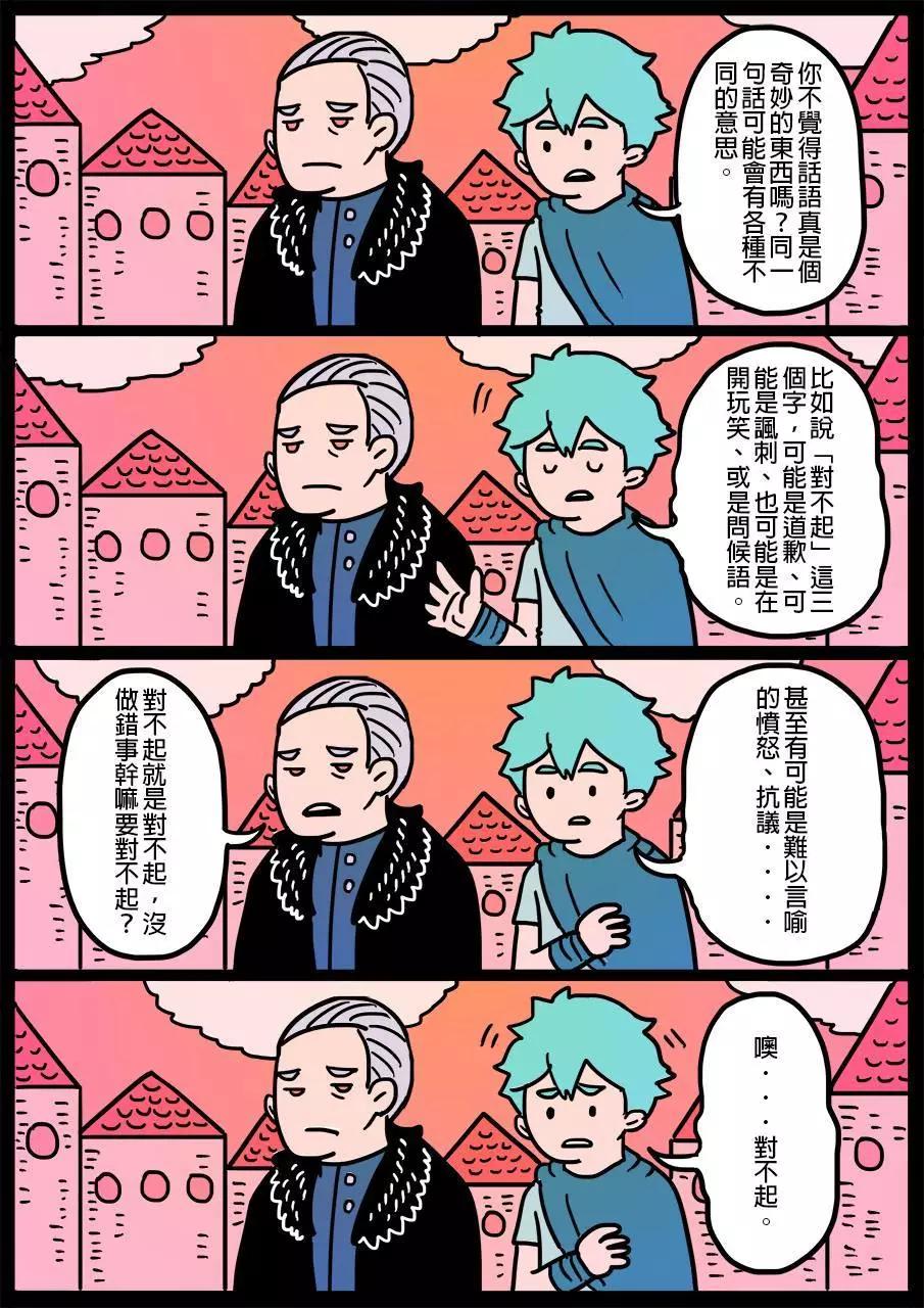 第64回0