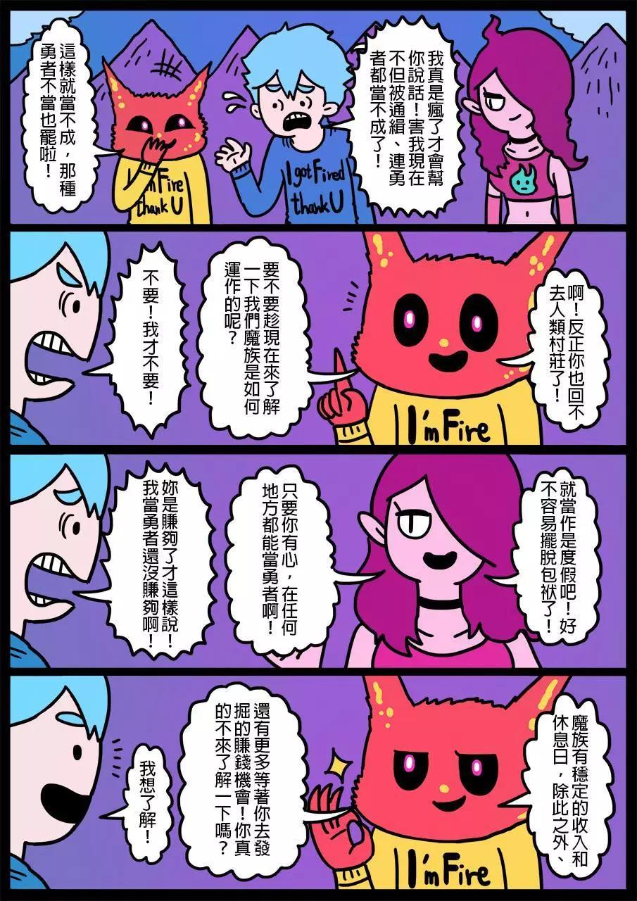 第88回0
