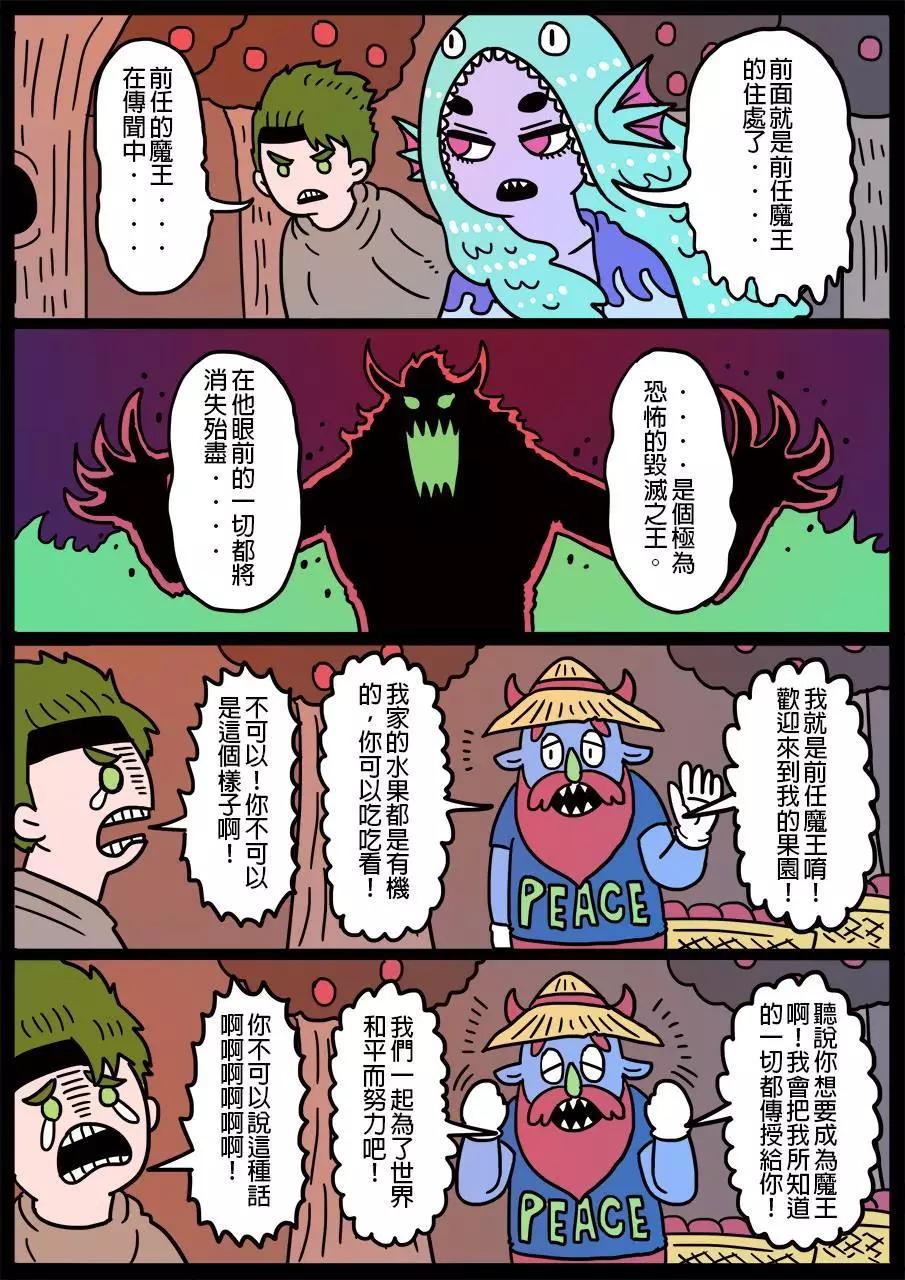 第106回0