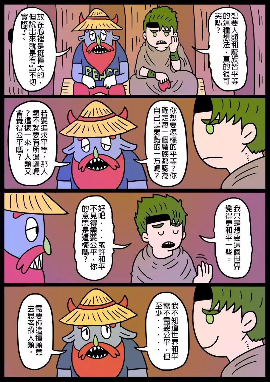 第108回0