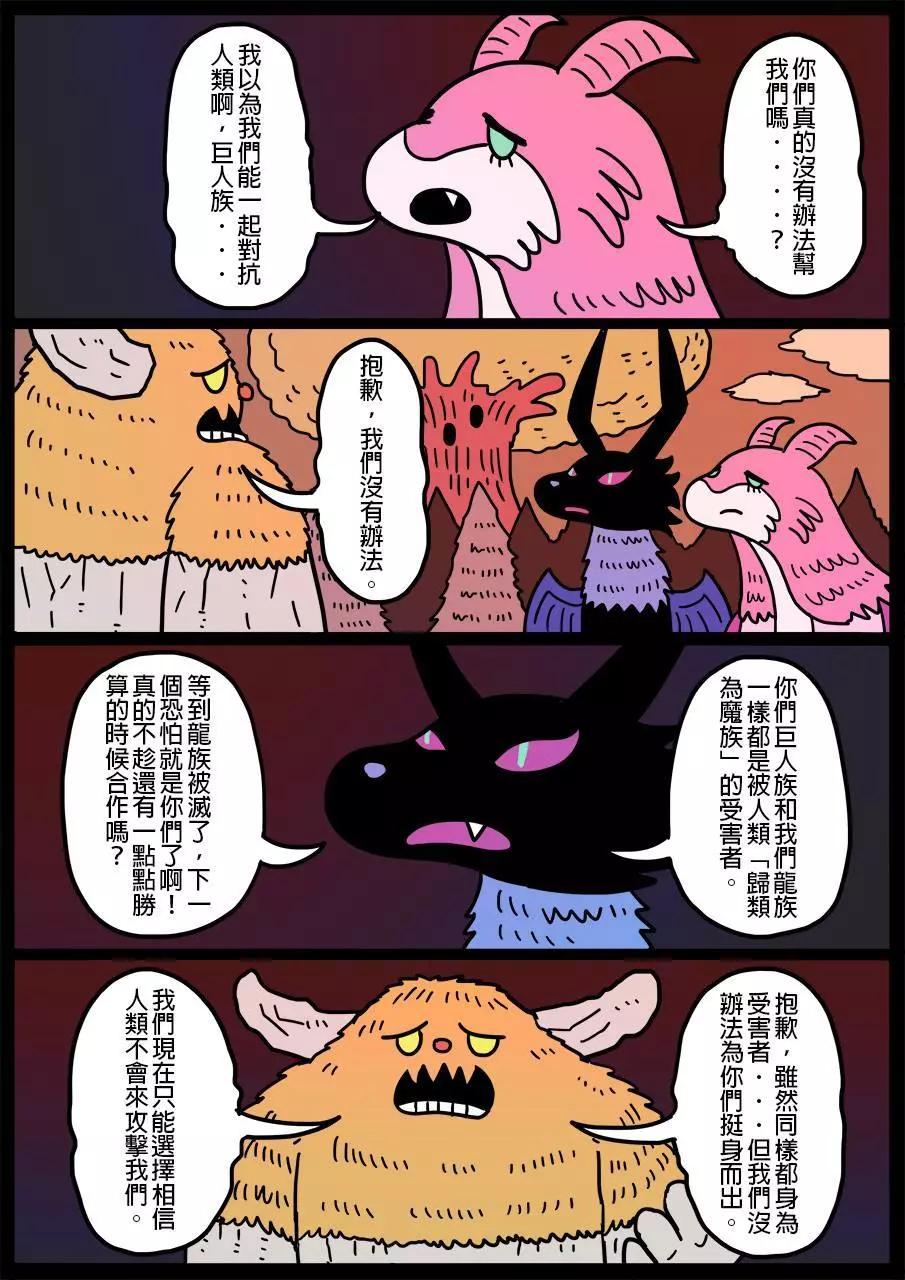 第132话0
